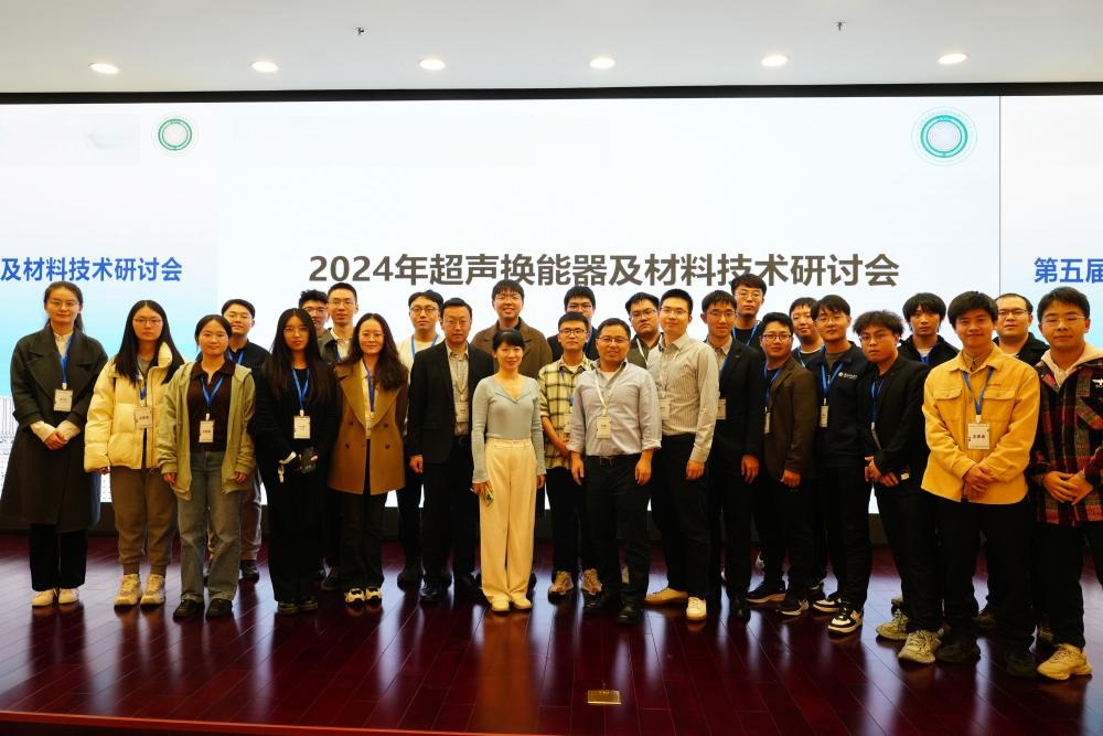 UTMS Conference 2024