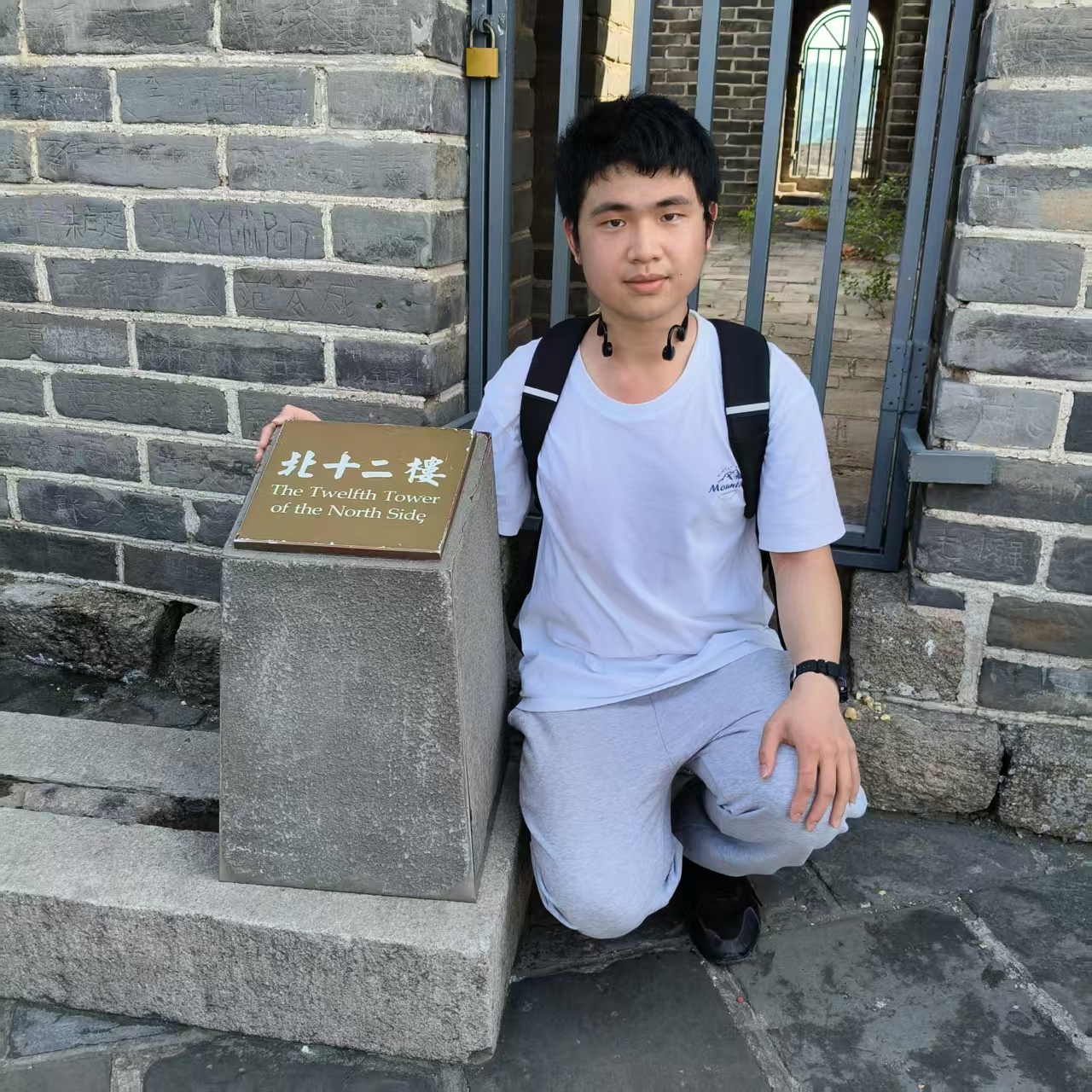 Chenhao Ge