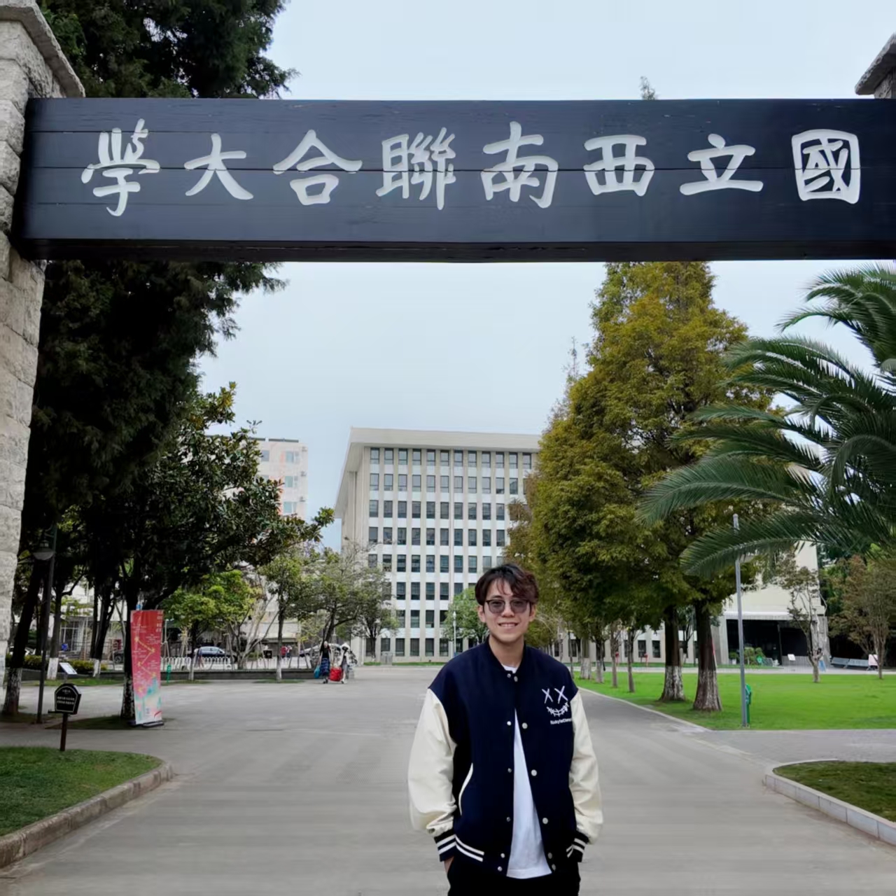 Juncheng Tu